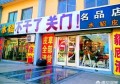 如今电商平台越来越多，实体店会很难生存吗？